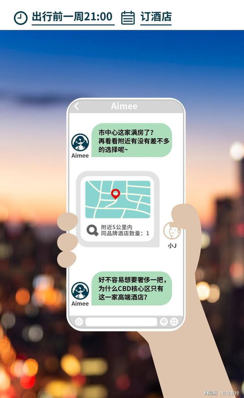 酒店管理合同大起底 从谈判要点到风险规避，一篇读懂