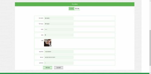 精品ThinkPHP小型酒店预定管理系统设计与实现 整合点餐与酒店管理
