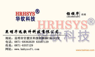 贵州贵阳连锁酒店管理系统BS模式 生产厂家、价格与选型指南